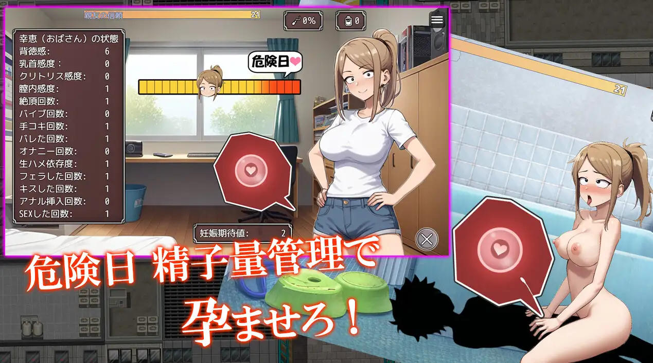 [RPG/PC/AI汉化] NTR勇者~让好友的母亲怀孕即可通关 寝取り勇者 ～親友の母ちゃん妊娠させれば即クリア～ [FM/260M/百度OD]-第4张-游戏-次元小屋-ACG交流分享论坛