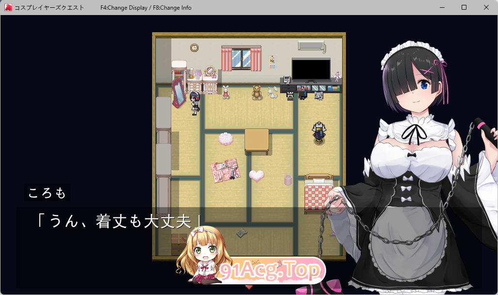 [RPG/汉化]黑发蕾姆：COSPLAY的异世界冒险 Ver1.17 挂载AI汉化版+存档[新汉化/战斗エロ][FM/1.7G/百度]-第2张-游戏-次元小屋-ACG交流分享论坛