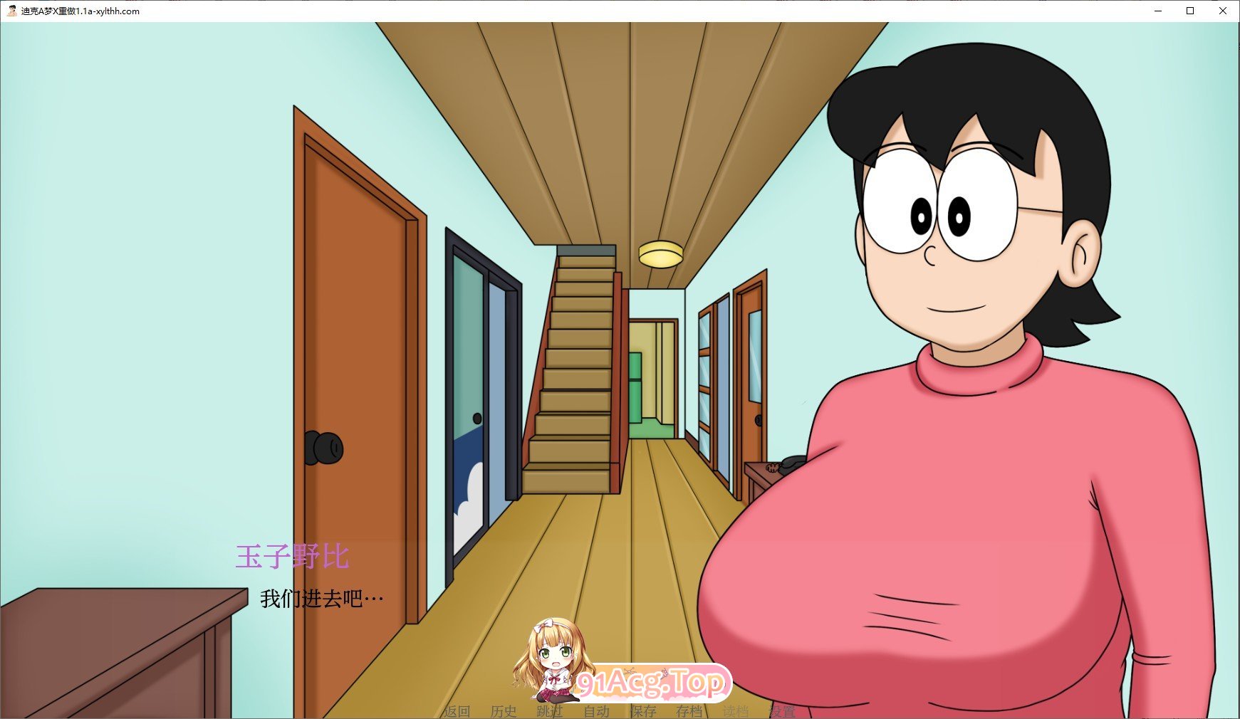 [欧美SLG/汉化/动态]迪克A梦X重做V1.1a AI汉化版[PC+安卓][FM/750M/百度]-第2张-游戏-次元小屋-ACG交流分享论坛