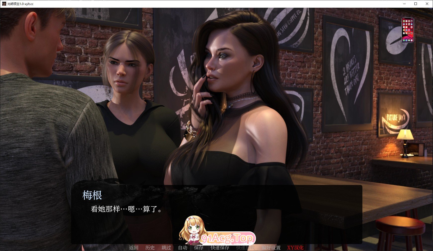 [欧美SLG/汉化/动态]光明之主 重制V1.01 AI汉化版[PC+安卓][FM/4.6G/百度]-第11张-游戏-哥特动漫王国-ACG交流分享论坛
