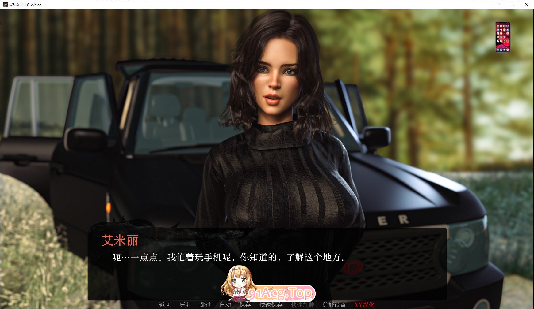 [欧美SLG/汉化/动态]光明之主 重制V1.01 AI汉化版[PC+安卓][FM/4.6G/百度]-第5张-游戏-哥特动漫王国-ACG交流分享论坛