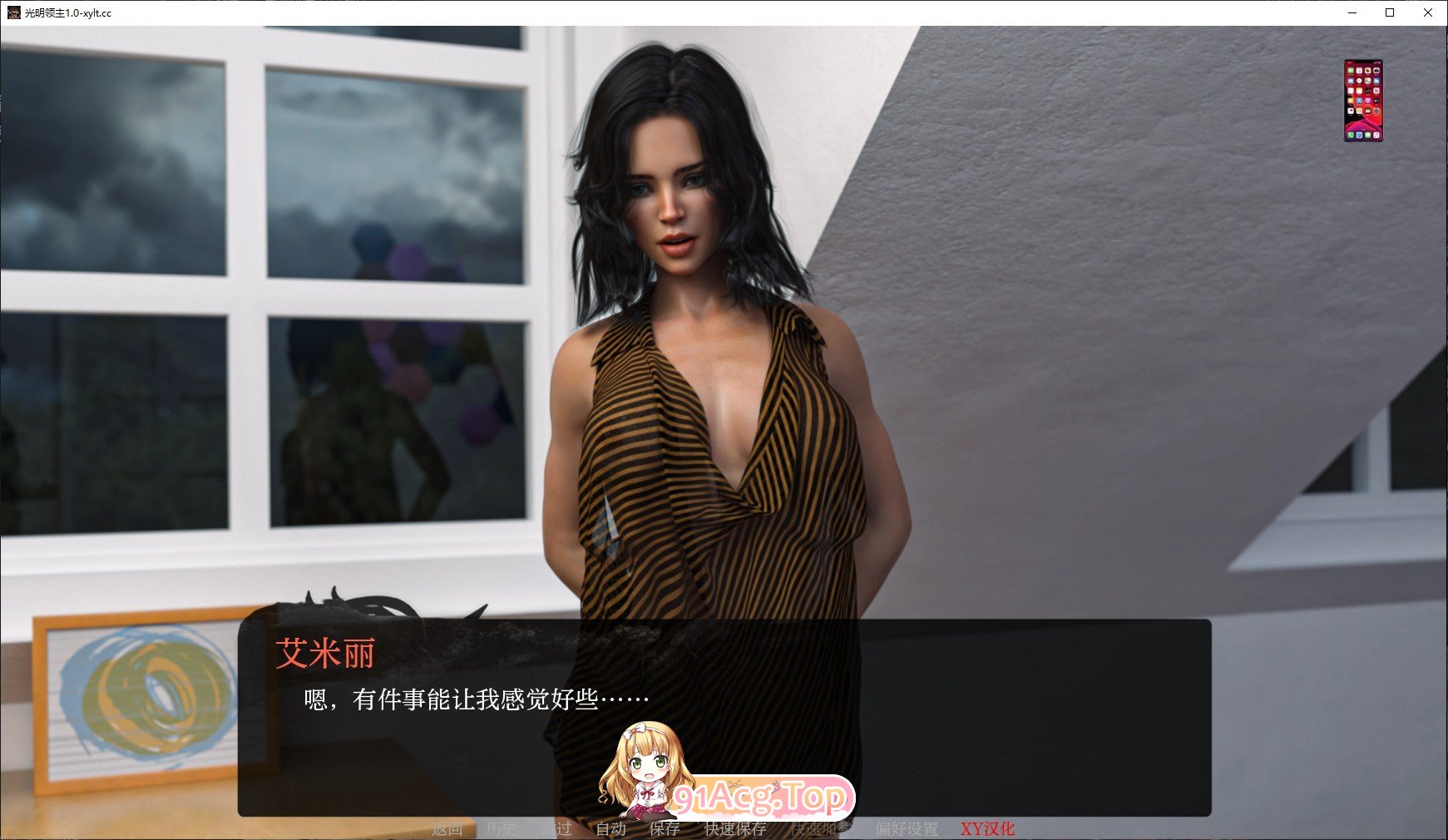[欧美SLG/汉化/动态]光明之主 重制V1.01 AI汉化版[PC+安卓][FM/4.6G/百度]-第6张-游戏-哥特动漫王国-ACG交流分享论坛