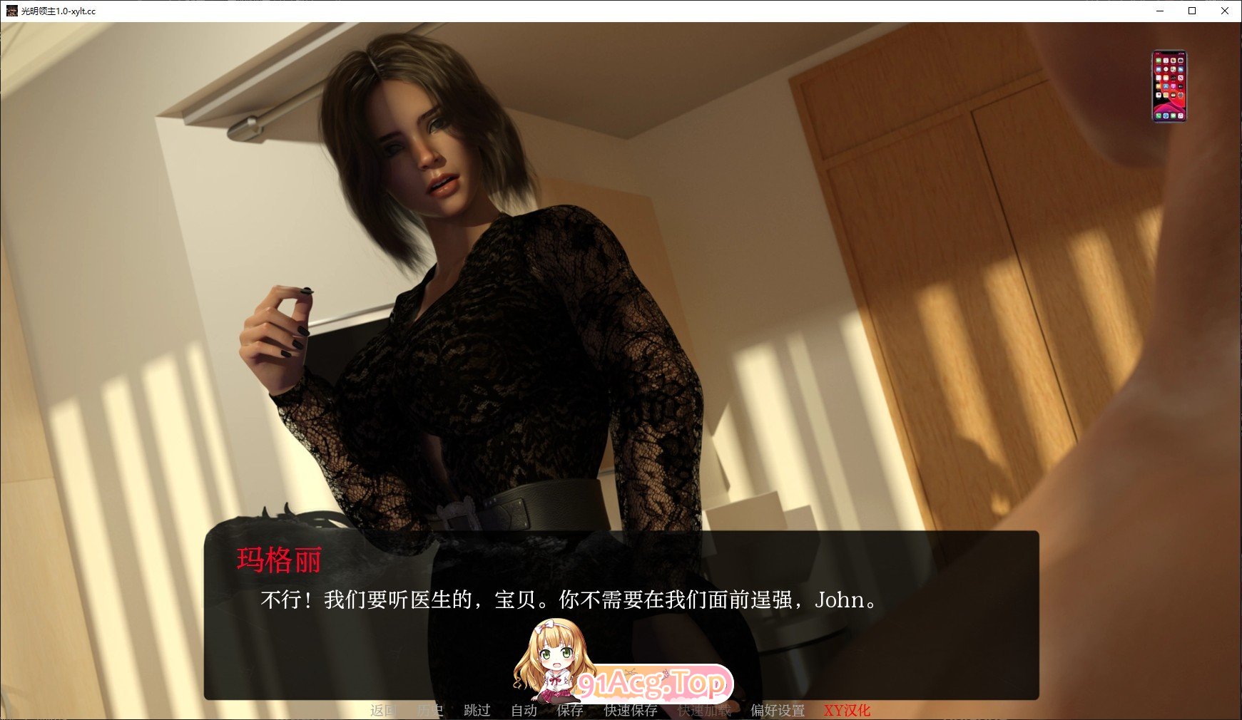 [欧美SLG/汉化/动态]光明之主 重制V1.01 AI汉化版[PC+安卓][FM/4.6G/百度]-第9张-游戏-哥特动漫王国-ACG交流分享论坛