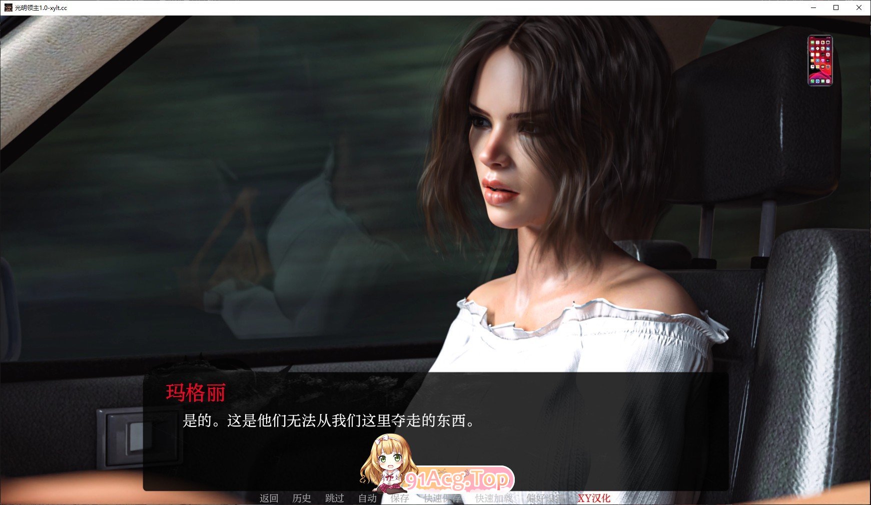 [欧美SLG/汉化/动态]光明之主 重制V1.01 AI汉化版[PC+安卓][FM/4.6G/百度]-第4张-游戏-哥特动漫王国-ACG交流分享论坛