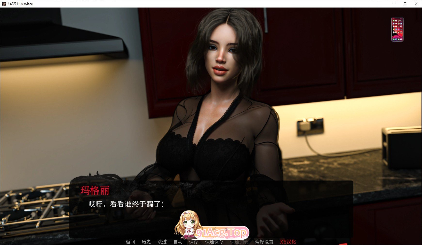 [欧美SLG/汉化/动态]光明之主 重制V1.01 AI汉化版[PC+安卓][FM/4.6G/百度]-第8张-游戏-哥特动漫王国-ACG交流分享论坛