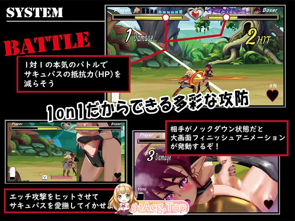 [ACT] [迅雷云/OD/FM]魅魔战斗   ver1.0/サキュバスバトル ver1.0/DL官方中文[简+繁]（2.95G）-第2张-游戏-哥特动漫王国-ACG交流分享论坛