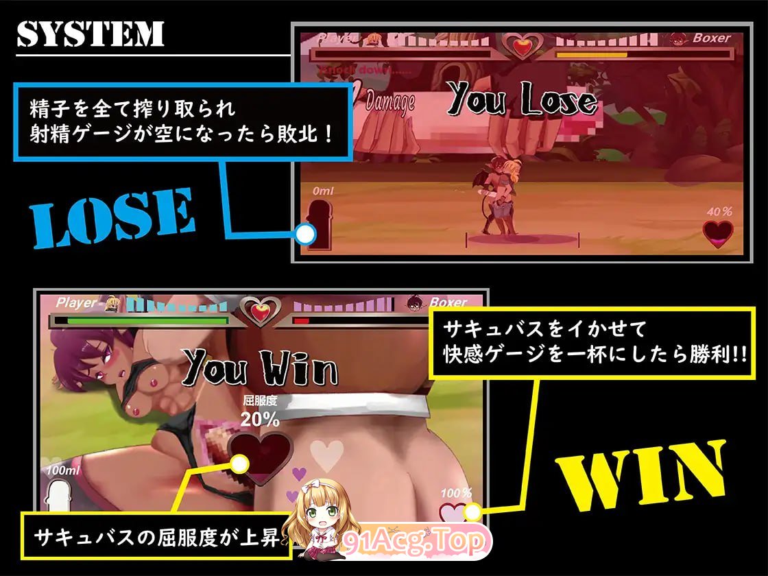 [ACT] [迅雷云/OD/FM]魅魔战斗   ver1.0/サキュバスバトル ver1.0/DL官方中文[简+繁]（2.95G）-第3张-游戏-哥特动漫王国-ACG交流分享论坛