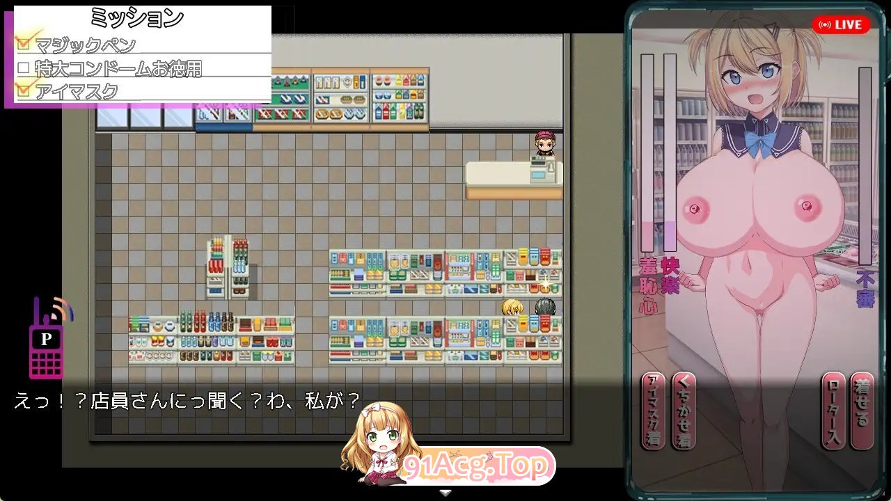 [RPG/汉化]偷拍 AV 中被玷污的她，是我拍摄的 挂载AI汉化版+存档[新汉化][FM/1.5G/百度]-第9张-游戏-哥特动漫王国-ACG交流分享论坛