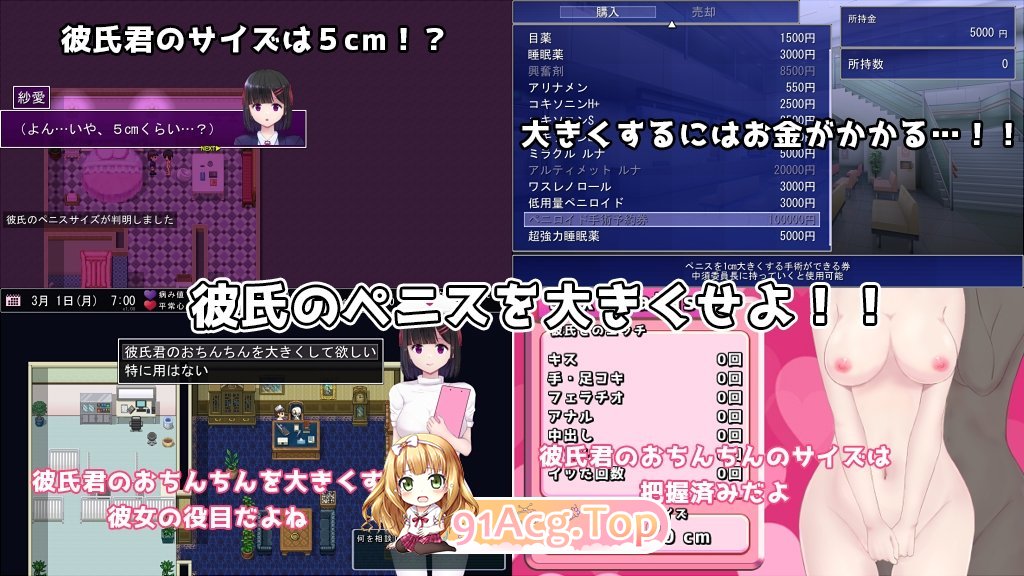 [热门RPG/汉化/NTR]MY…挂载AI汉化版+存档[新汉化][FM/2G/百度]-第11张-游戏-次元小屋-ACG交流分享论坛