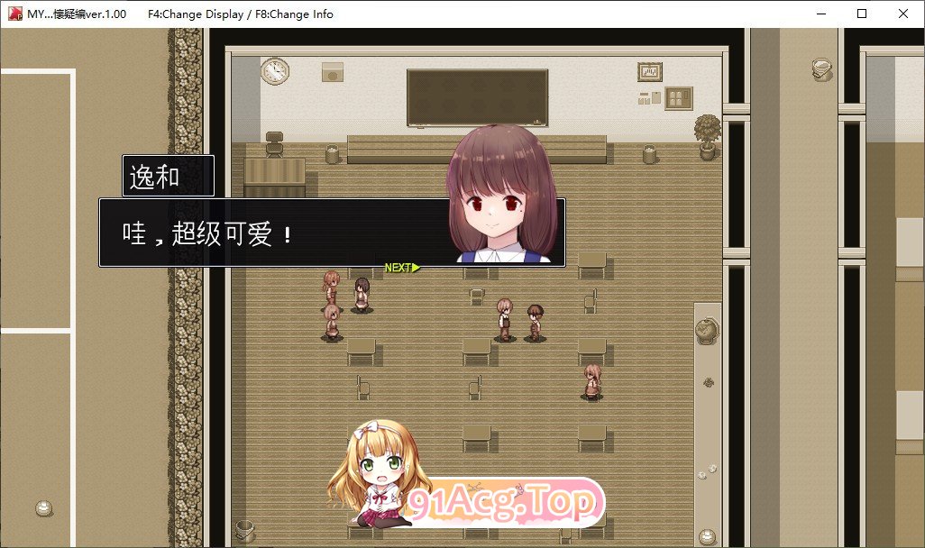 [热门RPG/汉化/NTR]MY…挂载AI汉化版+存档[新汉化][FM/2G/百度]-第3张-游戏-次元小屋-ACG交流分享论坛