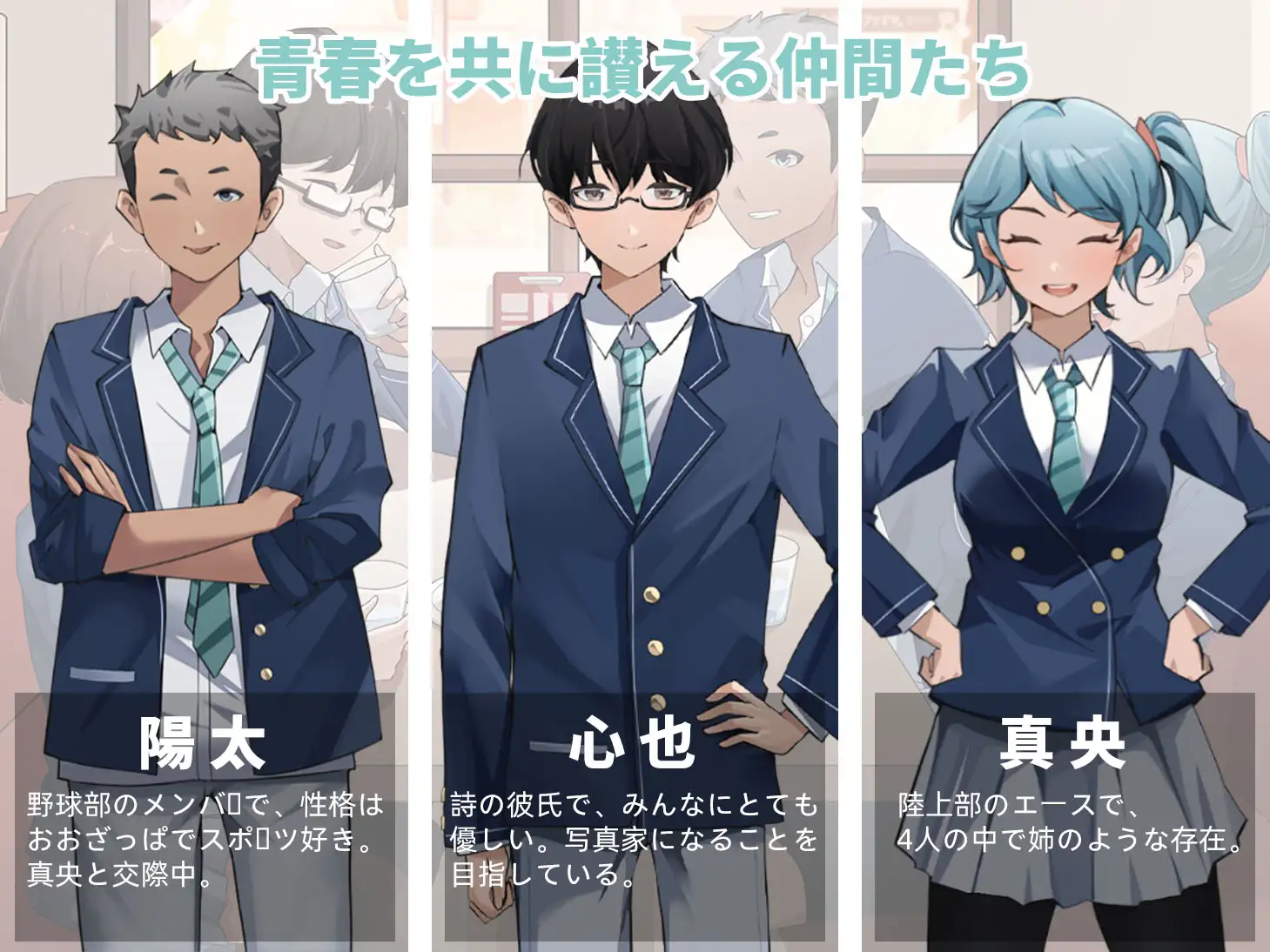 [ADV/PC/官中] 诗酱的春 詩ちゃんの春 官方中文版 [FM/670M/百度OD]-第6张-游戏-哥特动漫王国-ACG交流分享论坛