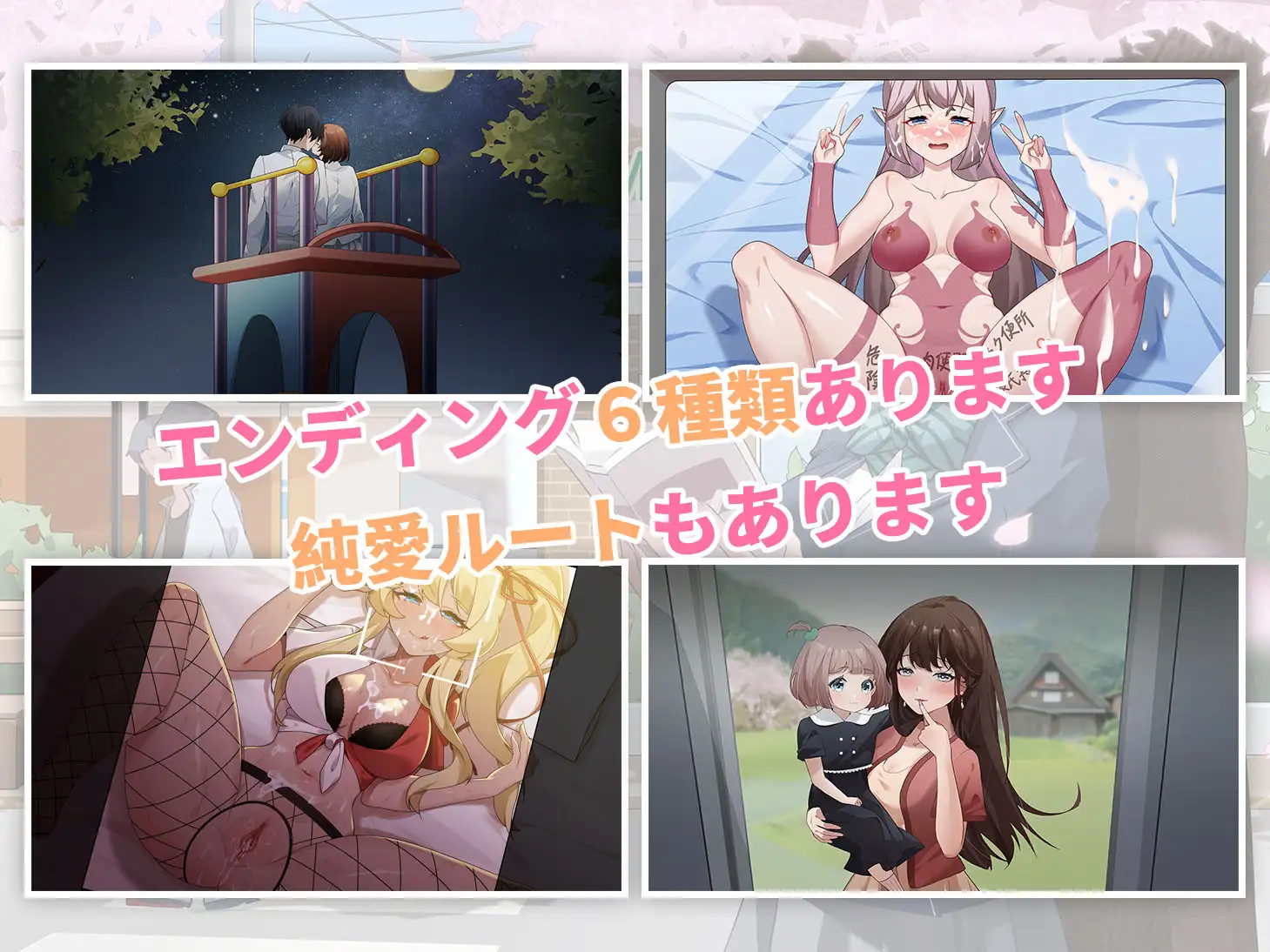 [ADV/PC/官中] 诗酱的春 詩ちゃんの春 官方中文版 [FM/670M/百度OD]-第4张-游戏-哥特动漫王国-ACG交流分享论坛