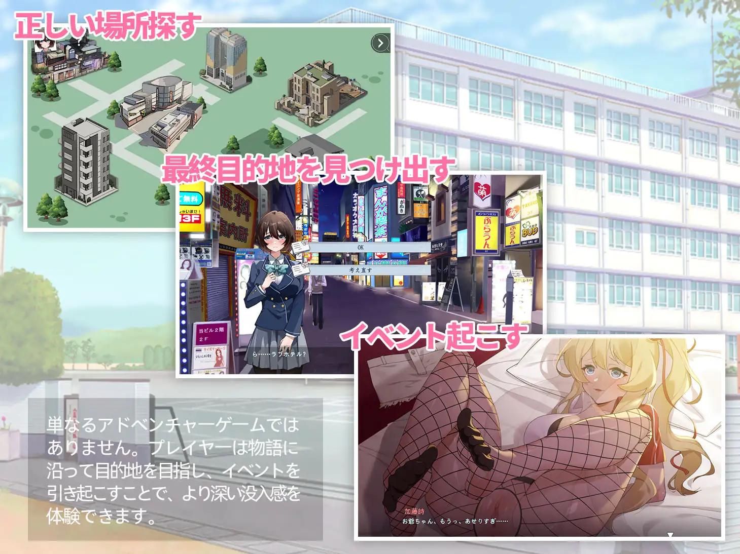 [ADV/PC/官中] 诗酱的春 詩ちゃんの春 官方中文版 [FM/670M/百度OD]-第3张-游戏-哥特动漫王国-ACG交流分享论坛