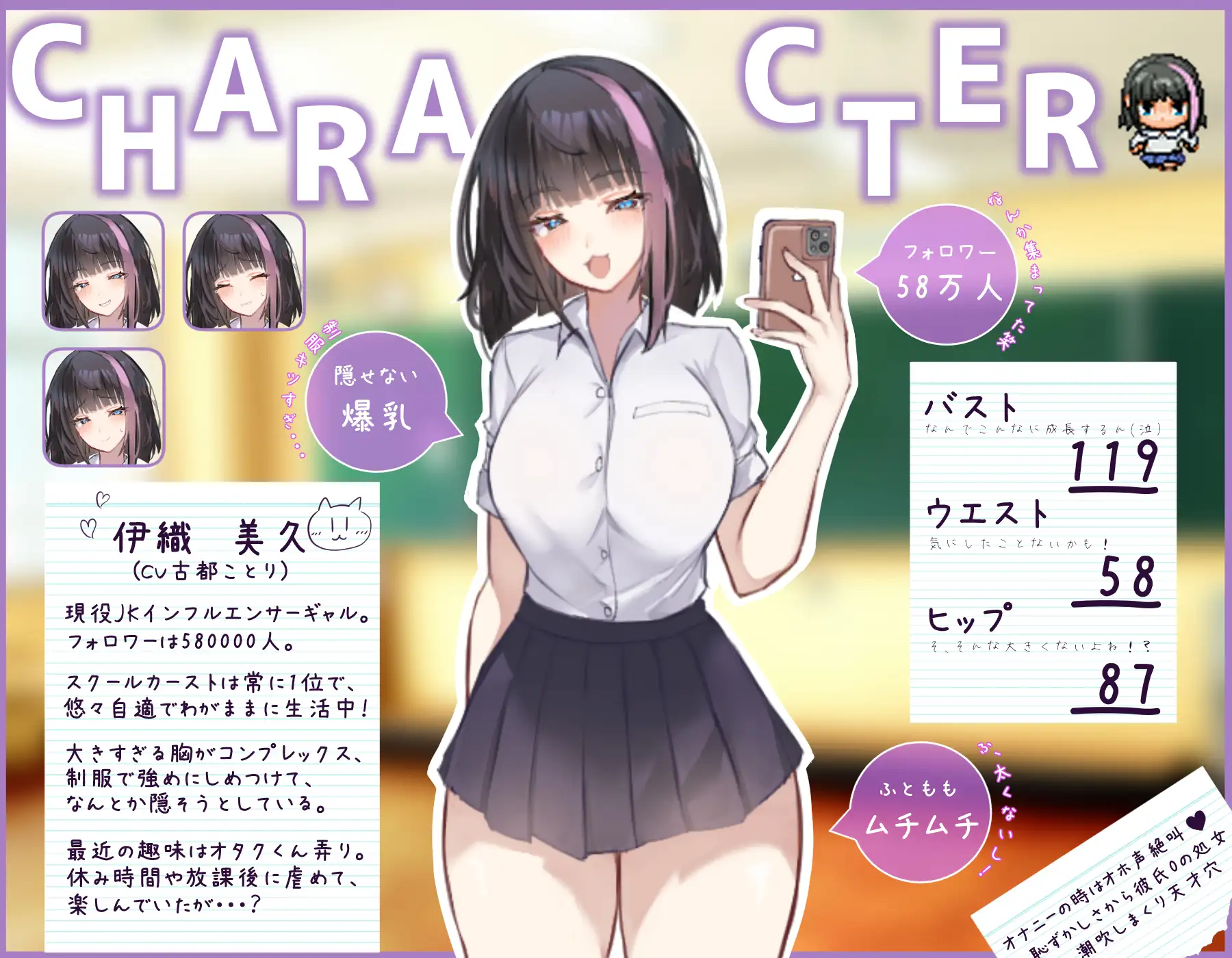 [RPG/PC/AI汉化] 网红美久酱被时间停止制裁了！ インフルエンサーみくちゃん時止め制裁されます! [FM/770M/百度OD]-第2张-游戏-哥特动漫王国-ACG交流分享论坛