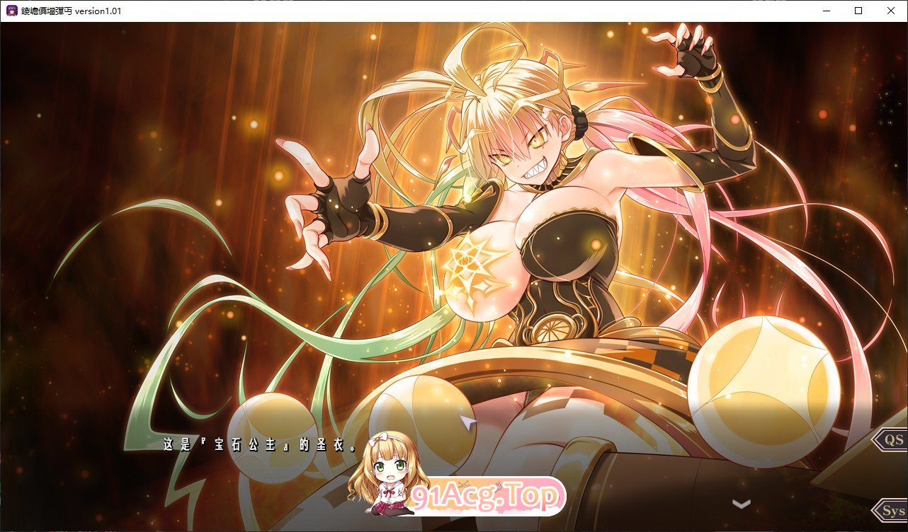 [百合ADV/汉化/重口]鏖杀少女V1.01 AI汉化版+全CG存档[新汉化][FM/3.9G/百度]-第3张-游戏-哥特动漫王国-ACG交流分享论坛