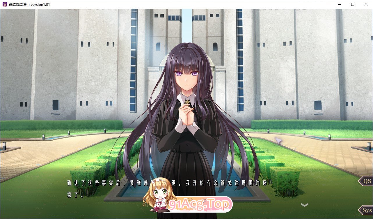 [百合ADV/汉化/重口]鏖杀少女V1.01 AI汉化版+全CG存档[新汉化][FM/3.9G/百度]-第5张-游戏-哥特动漫王国-ACG交流分享论坛