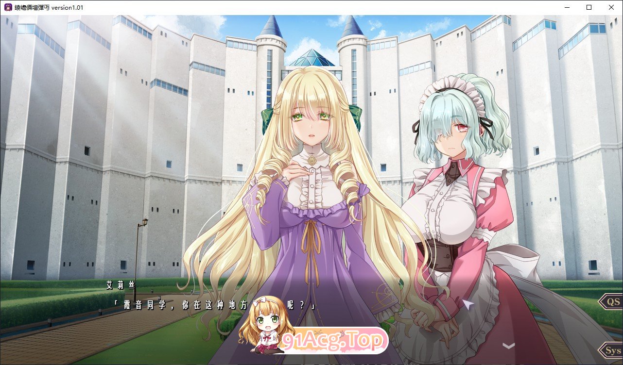 [百合ADV/汉化/重口]鏖杀少女V1.01 AI汉化版+全CG存档[新汉化][FM/3.9G/百度]-第7张-游戏-哥特动漫王国-ACG交流分享论坛