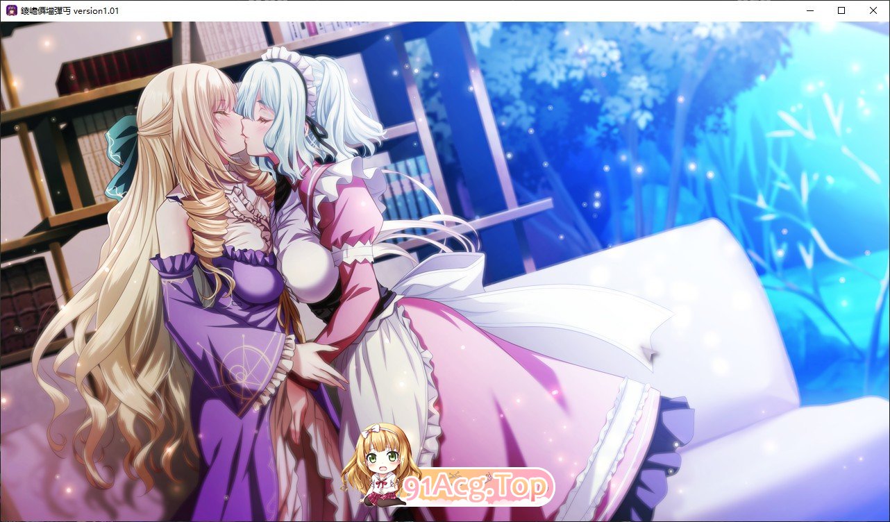[百合ADV/汉化/重口]鏖杀少女V1.01 AI汉化版+全CG存档[新汉化][FM/3.9G/百度]-第12张-游戏-哥特动漫王国-ACG交流分享论坛