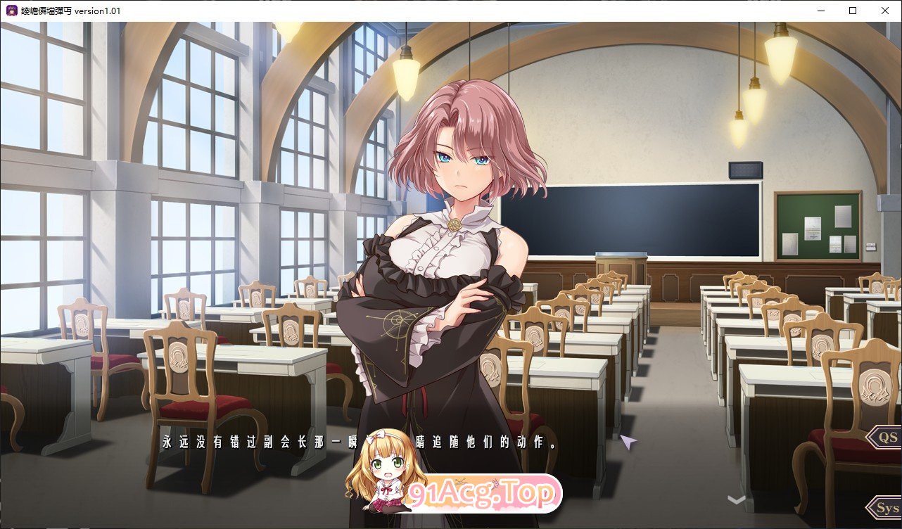 [百合ADV/汉化/重口]鏖杀少女V1.01 AI汉化版+全CG存档[新汉化][FM/3.9G/百度]-第9张-游戏-哥特动漫王国-ACG交流分享论坛