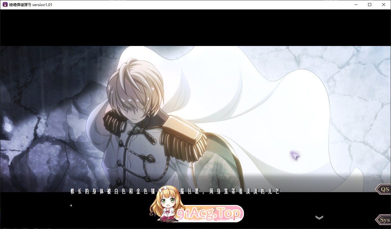[百合ADV/汉化/重口]鏖杀少女V1.01 AI汉化版+全CG存档[新汉化][FM/3.9G/百度]-第2张-游戏-哥特动漫王国-ACG交流分享论坛
