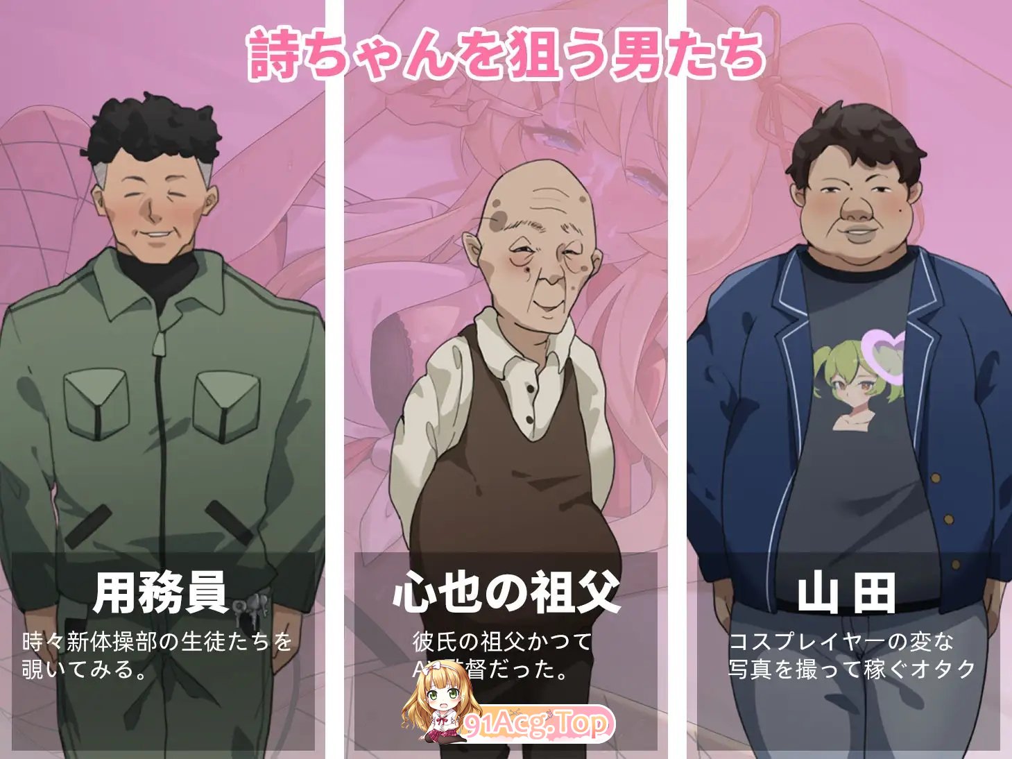 [互动SLG/中文]诗酱的春 官方中文版[新作][FM/3.8G/百度]-第3张-游戏-次元小屋-ACG交流分享论坛