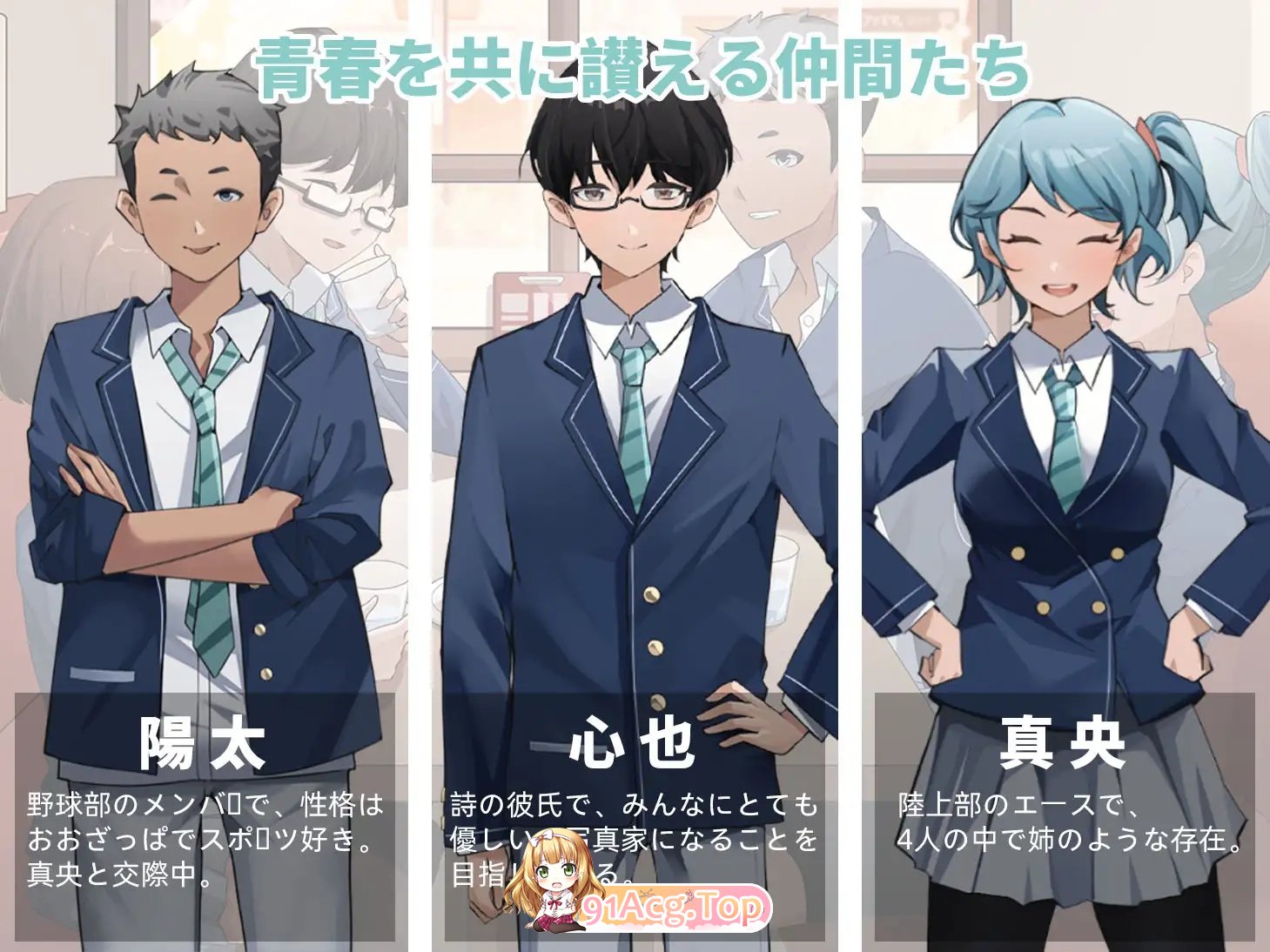 [互动SLG/中文]诗酱的春 官方中文版[新作][FM/3.8G/百度]-第2张-游戏-次元小屋-ACG交流分享论坛