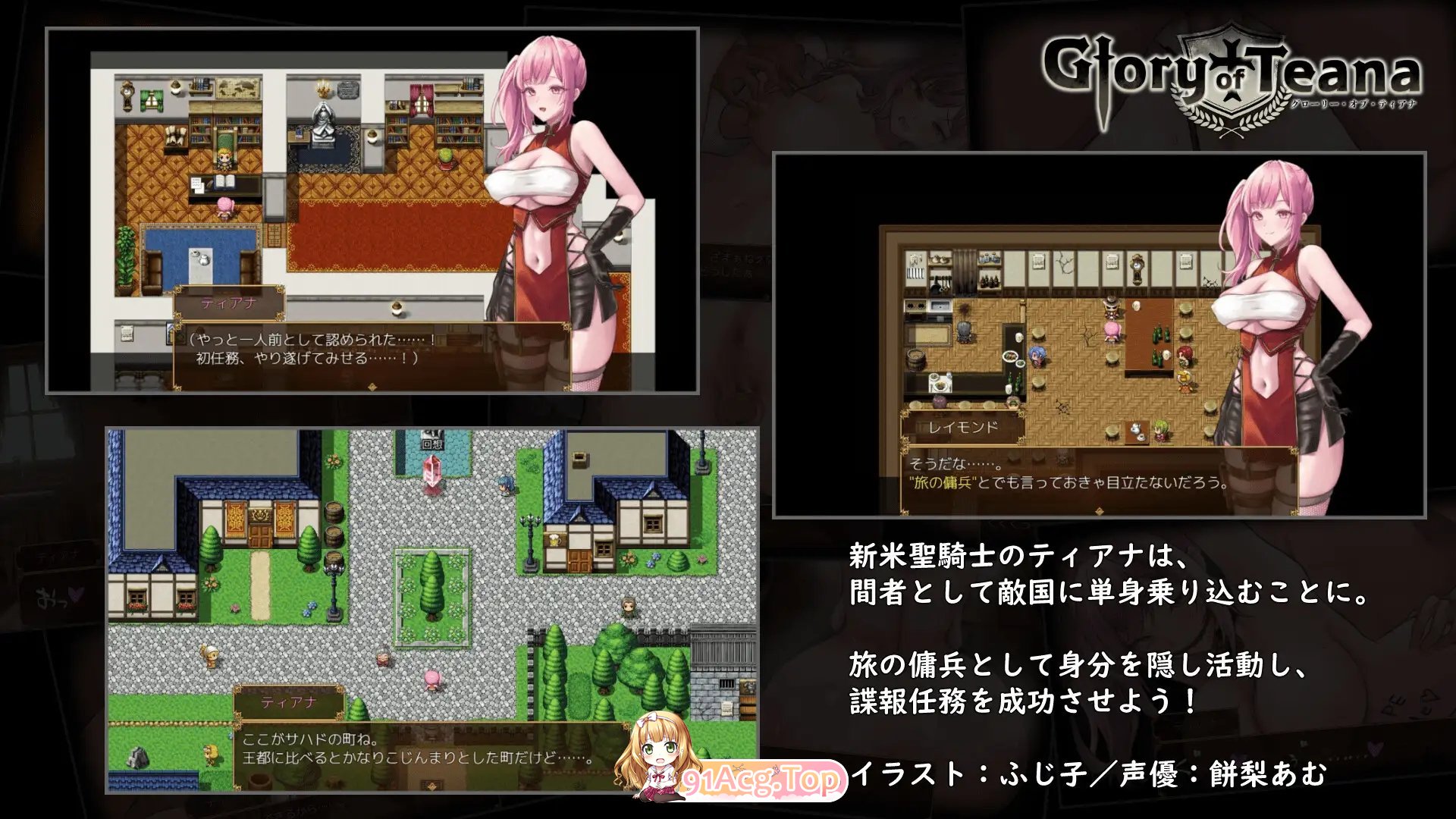 [精品RPG/中文]蒂安娜的荣耀 官中AI汉化版+存档[新汉化][FM/930M/百度]-第6张-游戏-次元小屋-ACG交流分享论坛