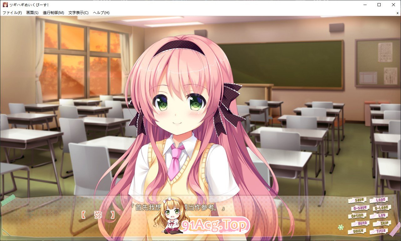 [精品ADV/汉化]拼凑和平！-pretending×friendship-AI汉化版+全CG存档[新汉化][FM/2.7G/百度]-第3张-游戏-次元小屋-ACG交流分享论坛