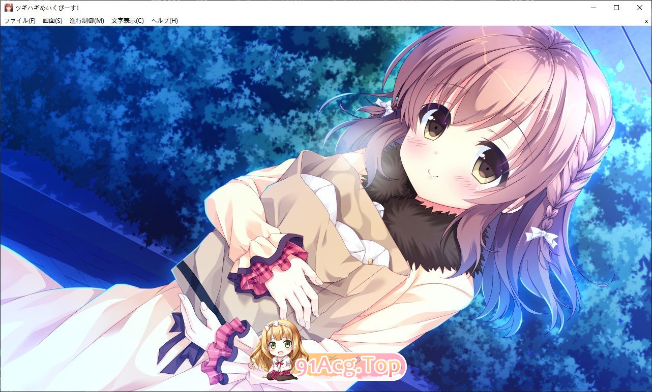[精品ADV/汉化]拼凑和平！-pretending×friendship-AI汉化版+全CG存档[新汉化][FM/2.7G/百度]-第10张-游戏-次元小屋-ACG交流分享论坛