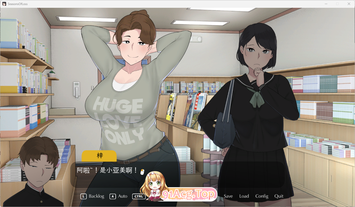 [日系SLG/中文/动态/NTR][NTRMAN] 迷失的季节 Seasons of Loss V0.7R5 官方中文版[FM/1.3G/百度]-第2张-游戏-次元小屋-ACG交流分享论坛