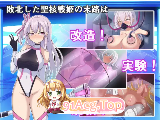 [对战SLG/汉化]圣核战姬毁灭作战 机翻版[更新DLC][FM/1.9G/百度]-第5张-游戏-哥特动漫王国-ACG交流分享论坛