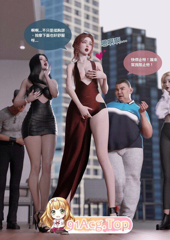 [[3D另类] 性感冷艳的女神露出自慰玩他男大屌 “聖光夏洛特”1-2.4][667P/217M] 度猫-第5张-漫画-次元小屋-ACG交流分享论坛
