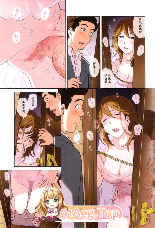 [[淫母伦理] 妈妈露出，让人看自己骚屄被儿子肏 “千家カゲロー”x17][830P/431M]度猫-第1张-漫画-次元小屋-ACG交流分享论坛