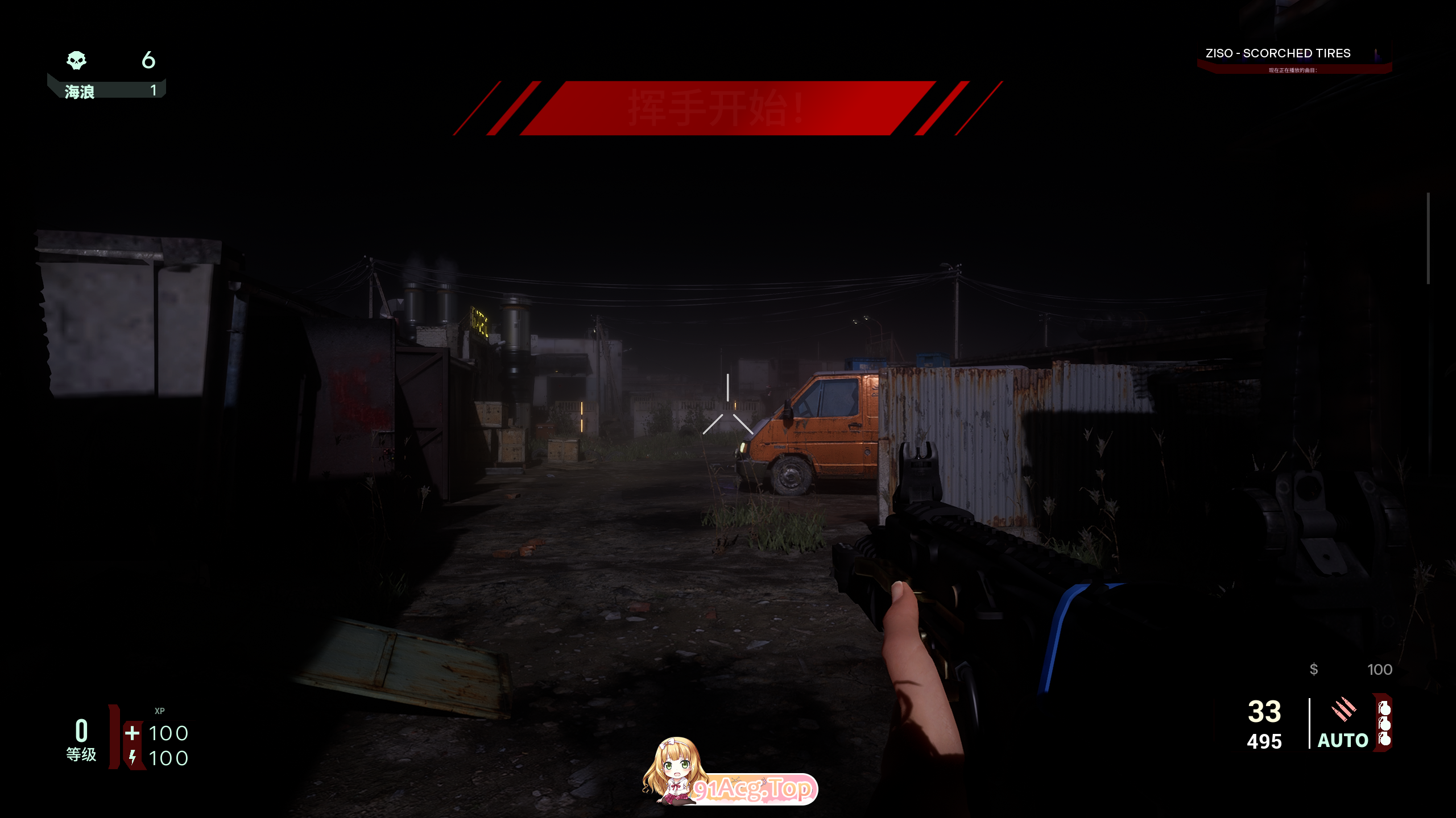 [FPS] [迅雷云/OD/FM]欲望与死亡/Lust 'n Dead V1.0.15 完结/官中/无码动态（5.21G）-第3张-游戏-次元小屋-ACG交流分享论坛