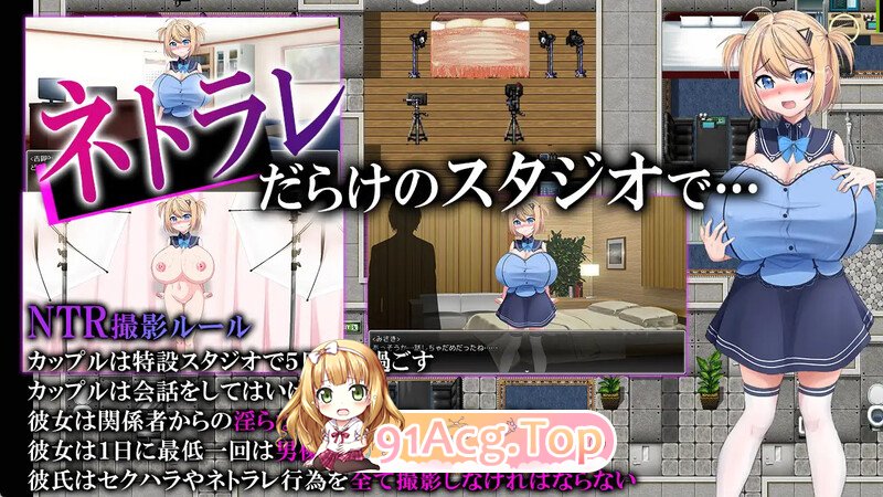 [RPG/拔作/中文]偷拍 AV 中被玷污的她，是我拍摄的（ネトラレAV汚される彼女を撮った僕）V1.0 AI汉化+存档[OD/百度/825MB]-第1张-游戏-哥特动漫王国-ACG交流分享论坛