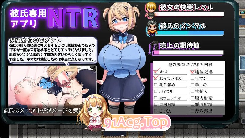 [RPG/拔作/中文]偷拍 AV 中被玷污的她，是我拍摄的（ネトラレAV汚される彼女を撮った僕）V1.0 AI汉化+存档[OD/百度/825MB]-第2张-游戏-哥特动漫王国-ACG交流分享论坛