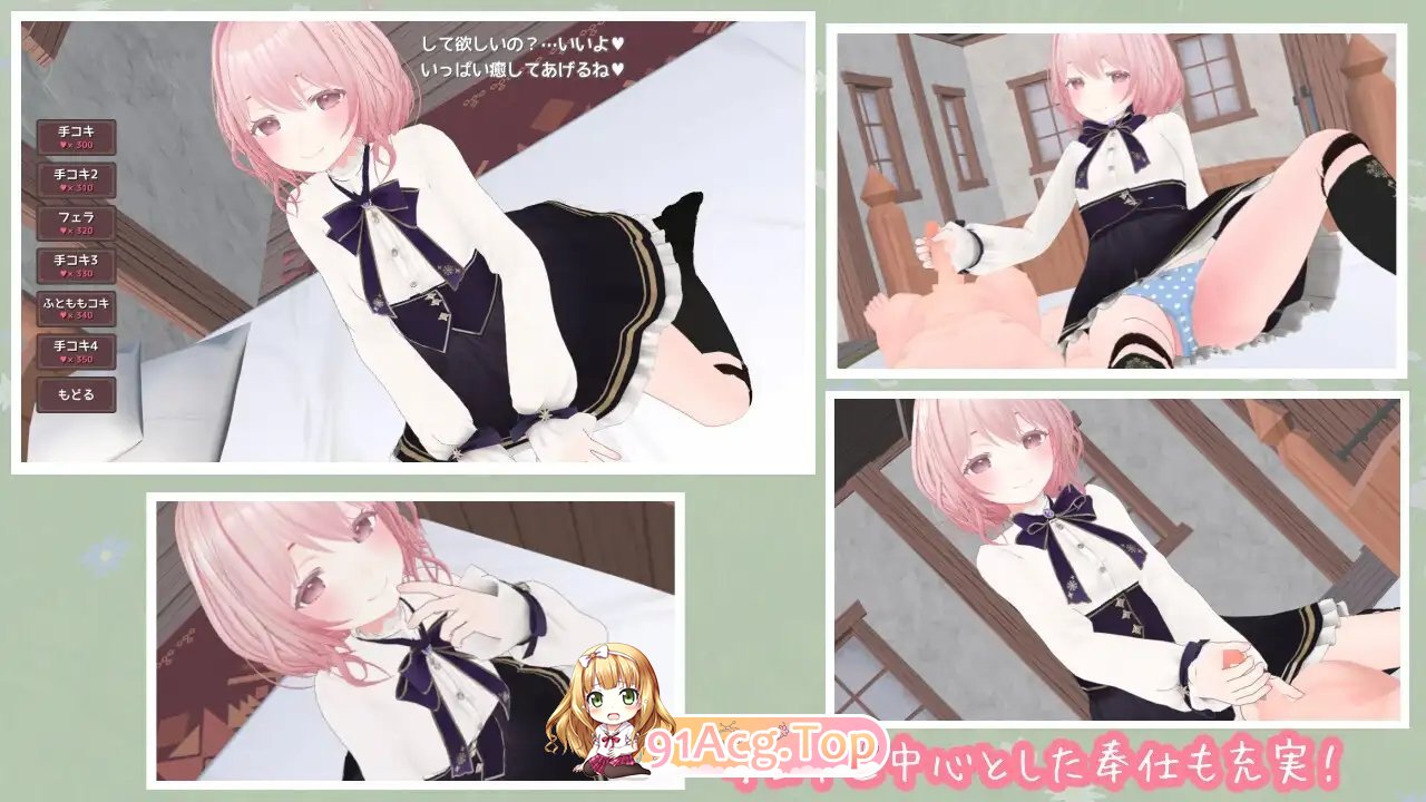 [热门互动SLG/动态]草药治愈 正式版+存档[新作][FM/2.2G/百度]-第5张-游戏-次元小屋-ACG交流分享论坛