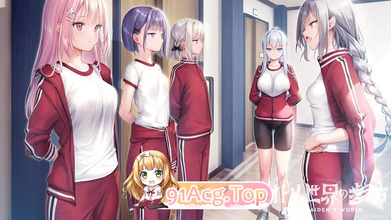 [ADV] [迅雷云/OD/FM]少女世界的行走方式  V1.0/オトメ世界の歩き方 V1.0/AI汉化（7.03G）-第3张-游戏-次元小屋-ACG交流分享论坛