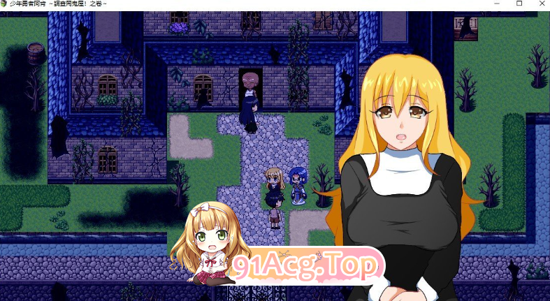 [绿帽RPG/汉化/动态]少年勇者阿肯 ～调查闹鬼屋！之卷 精翻汉化版[FM/420M/百度]-第3张-游戏-次元小屋-ACG交流分享论坛