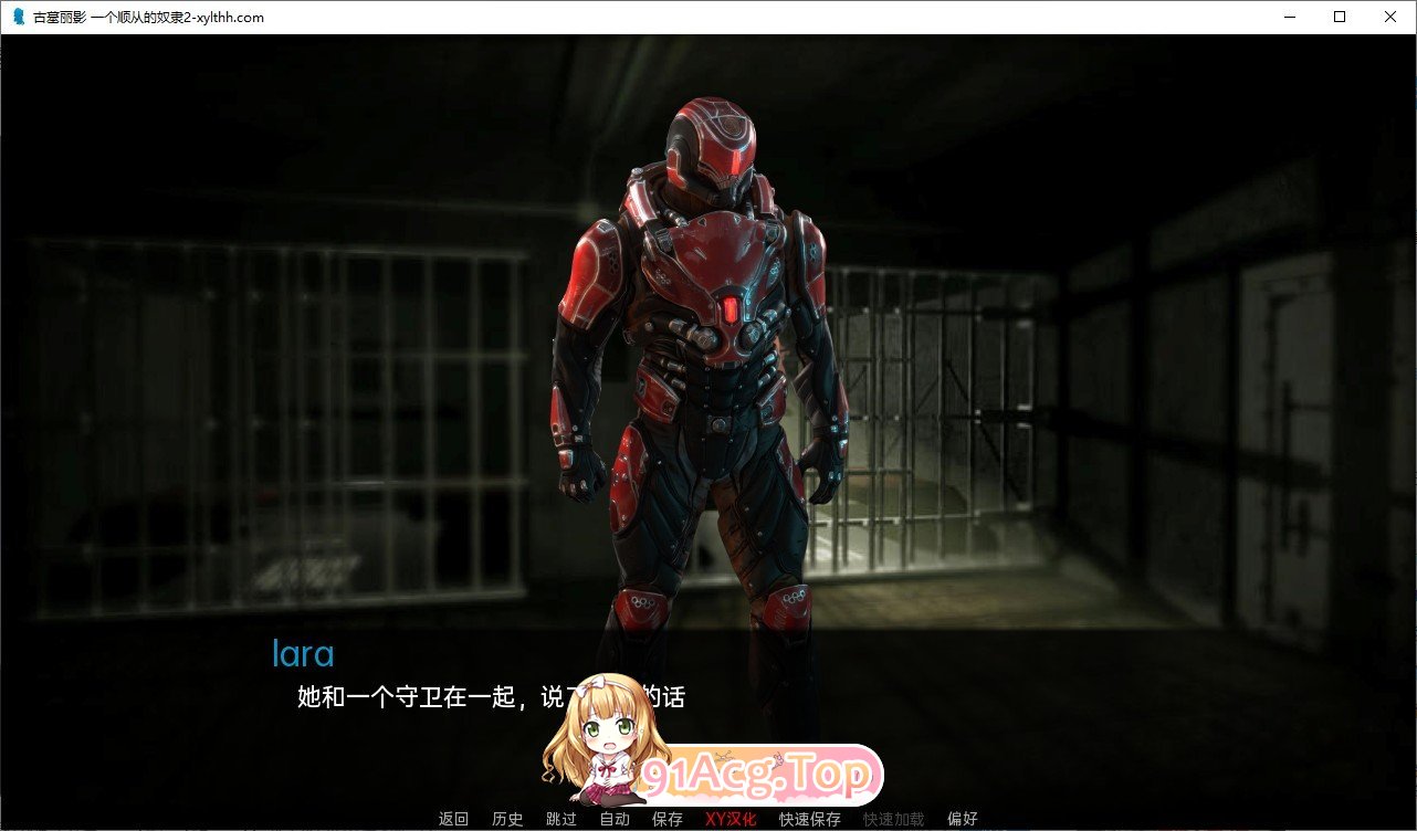 [欧美SLG/汉化/动态]古墓丽影 一个顺从的奴隶V2.0 AI汉化版[PC+安卓][FM/330M/百度]-第2张-游戏-次元小屋-ACG交流分享论坛