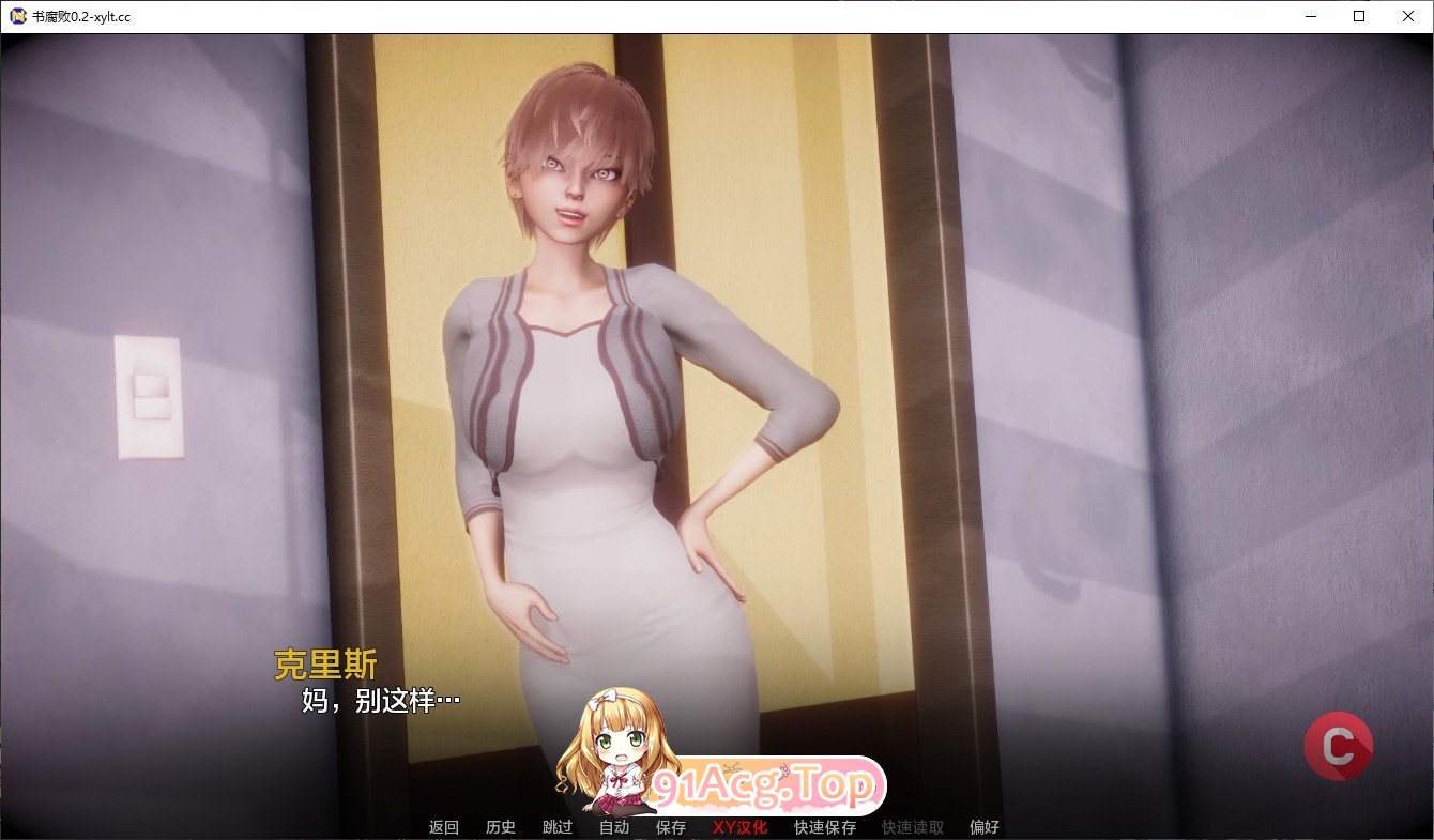 [欧美SLG/汉化/动态]书腐败V0.3 AI汉化版[FM/2.2G/百度]-第5张-游戏-哥特动漫王国-ACG交流分享论坛