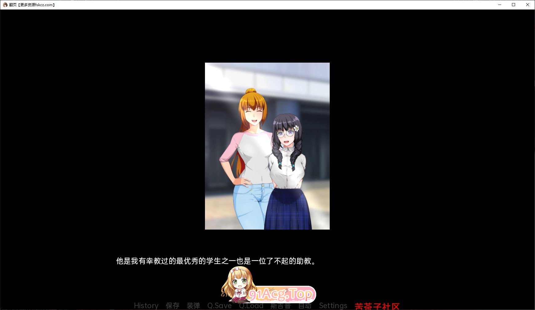 [欧美2D/汉化]翻页 V0.30.0 AI汉化版[PC+安卓][FM/2.3G/百度]-第7张-游戏-风花雪月-ACG交流分享论坛