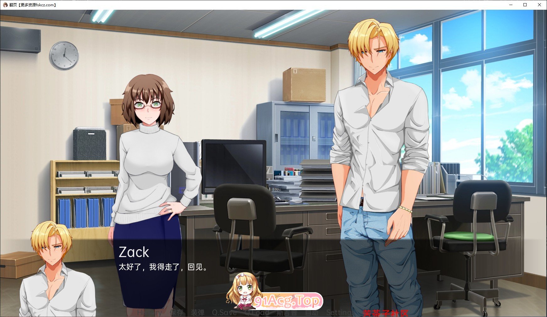 [欧美2D/汉化]翻页 V0.30.0 AI汉化版[PC+安卓][FM/2.3G/百度]-第6张-游戏-风花雪月-ACG交流分享论坛