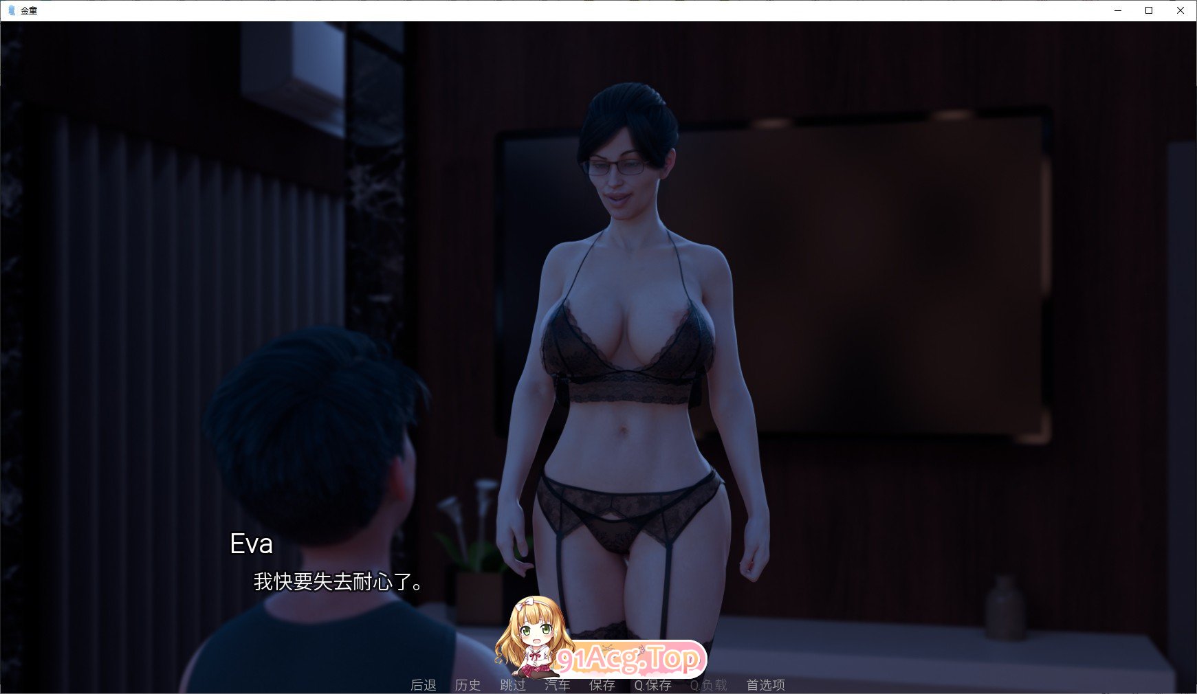 [欧美SLG/汉化/动态]金色小子V0.7制作人版本 AI汉化版[PC+安卓][FM/5.6G/百度]-第6张-游戏-次元小屋-ACG交流分享论坛