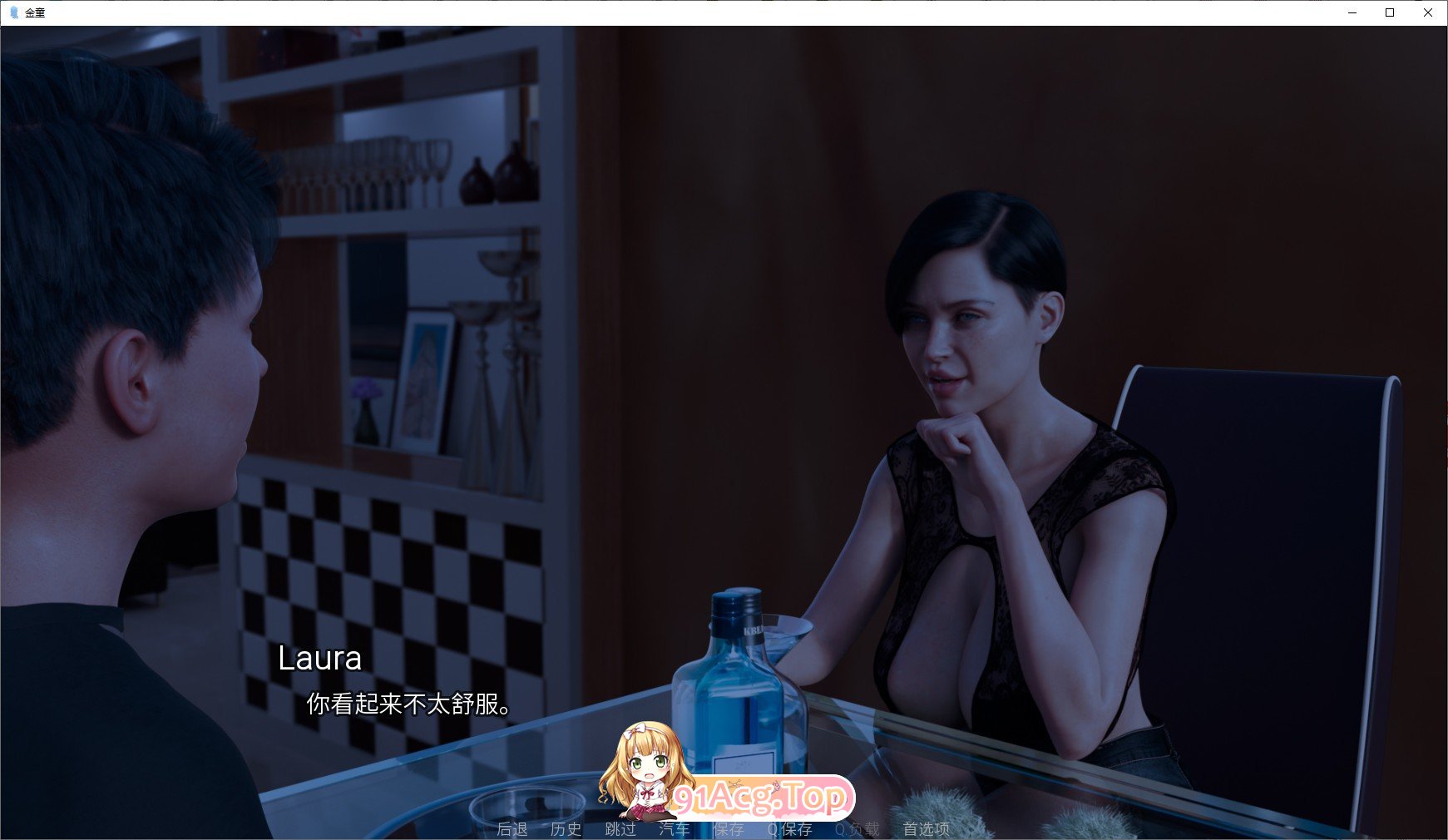[欧美SLG/汉化/动态]金色小子V0.7制作人版本 AI汉化版[PC+安卓][FM/5.6G/百度]-第4张-游戏-次元小屋-ACG交流分享论坛