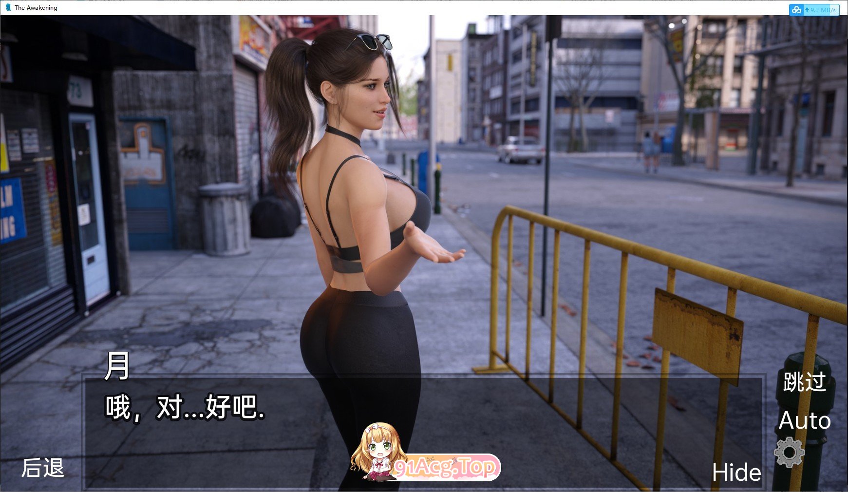 [欧美神作SLG/汉化/高渲染动态]欲望觉醒v0.4.5 AI汉化版[10月更新][PC+安卓][FM/6.8G/百度]-第9张-游戏-哥特动漫王国-ACG交流分享论坛