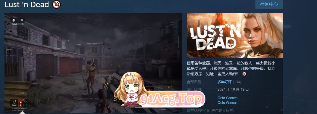 [3DFPS/中文/动态]欲望与死亡 官方中文步兵版[新作][FM/5.2G/百度]-第3张-游戏-哥特动漫王国-ACG交流分享论坛