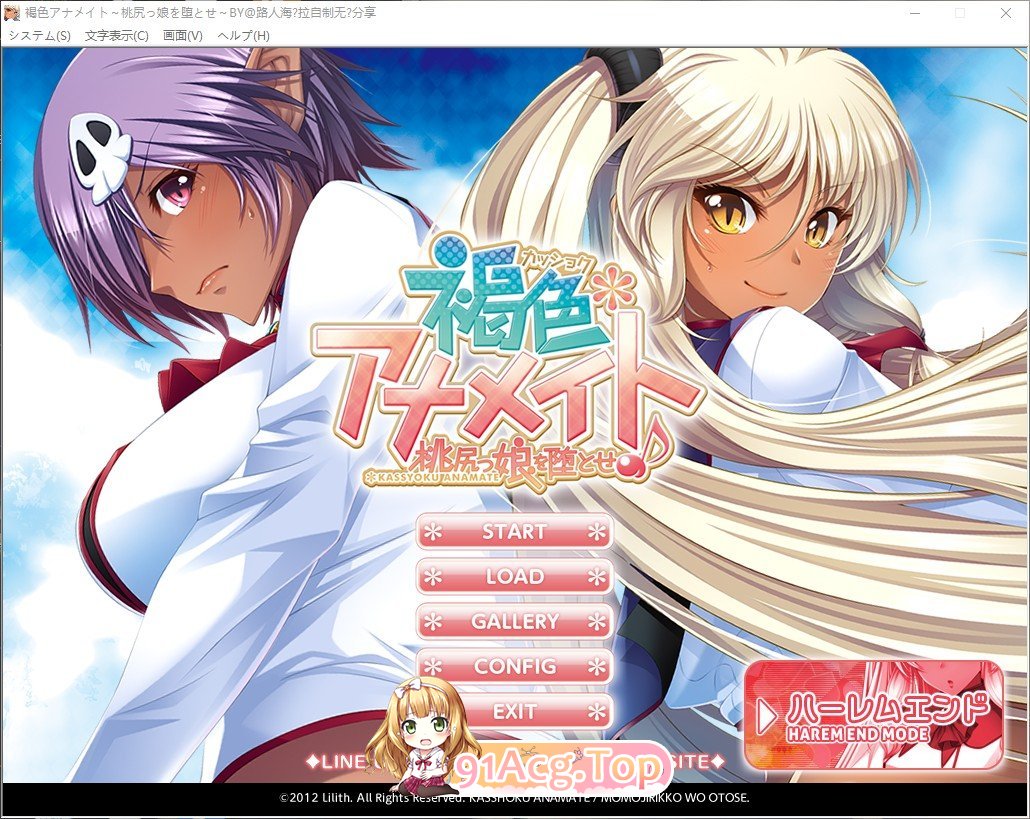 [拔作ADV/汉化]褐色瞳孔~打掉桃尻女♪AI汉化版+全CG存档[新汉化][FM/590M/百度]-第1张-游戏-哥特动漫王国-ACG交流分享论坛