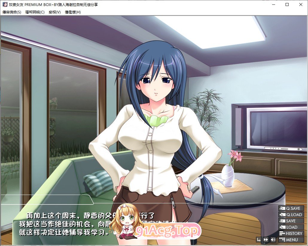 [拔作ADV/汉化]奴隶女友 PREMIUM BOX AI汉化版+全CG存档[新汉化][FM/670M/百度]-第2张-游戏-次元小屋-ACG交流分享论坛