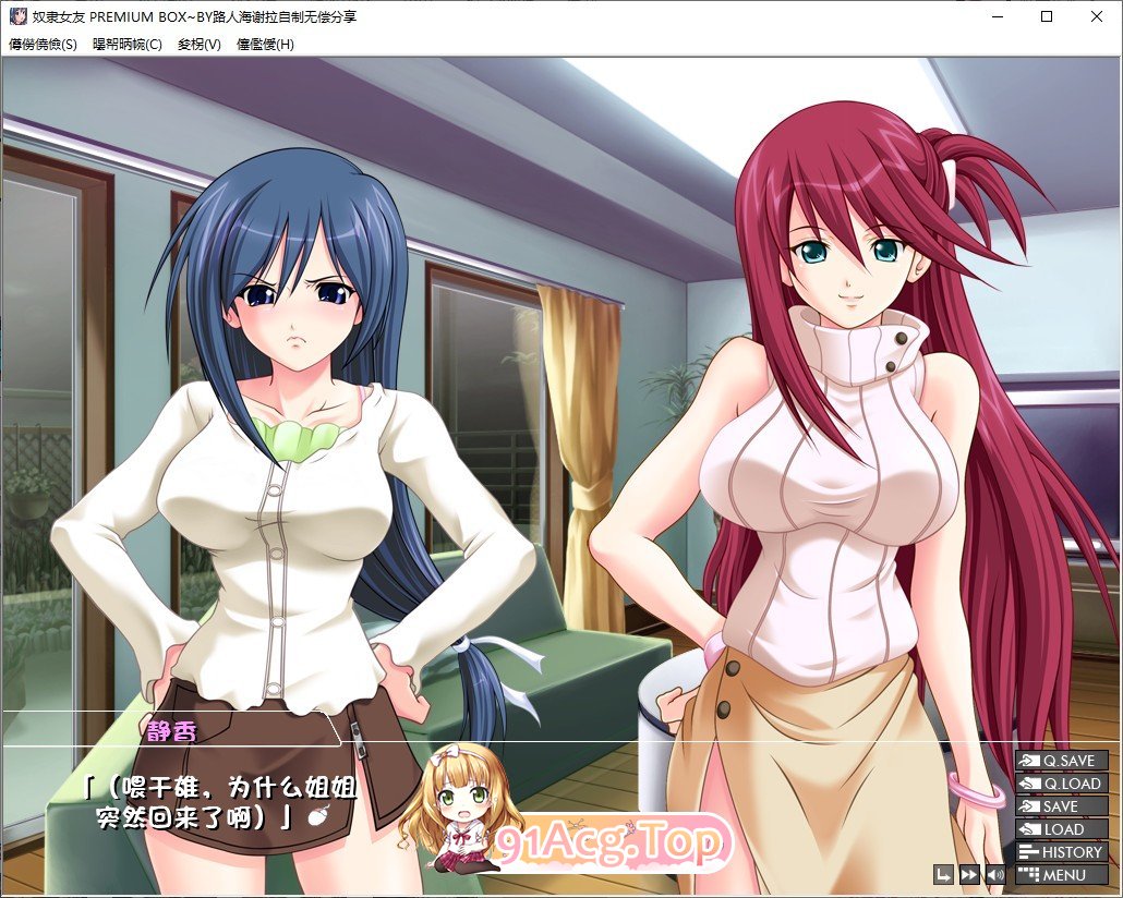 [拔作ADV/汉化]奴隶女友 PREMIUM BOX AI汉化版+全CG存档[新汉化][FM/670M/百度]-第3张-游戏-次元小屋-ACG交流分享论坛